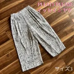 総柄 ワイドパンツ