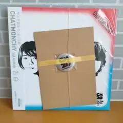 新品 生命力 完全生産限定 レコード アナログ盤 チャットモンチー 特典