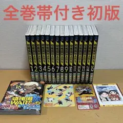 Item thumbnail for item c38e9f42-f66d-453a-b018-b50cfad1c74c