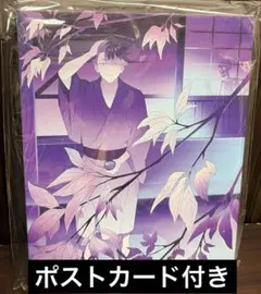 京都IP書店 TSUTAYA 怪獣8号 鳴海弦 キャンバスアート 新品・未開封②