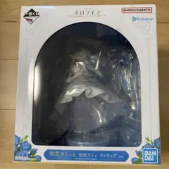 一番くじ　ホロライブwedding dress style雪花ラミィ フィギュア
