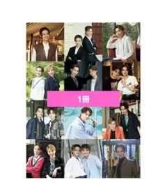 【新品】宝塚歌劇団カレンダー 2026 【1冊】