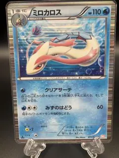 ミロカロス R BW5 リューノブレード 011/050 - メルカリ