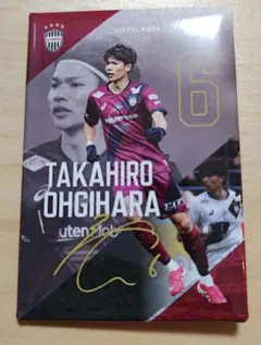 サッカー 扇原貴宏 サイン入り 2014 エポック Jカード 直筆サイン 扇原貴宏 【45枚限定】 新宿