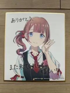 劇場版プロセカ 特典ミニ色紙 望月穂波