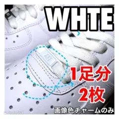 たか様 リクエスト 2点 まとめ商品
