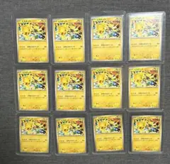 片*山様 ポケモンカード　ピカチュウ P 291/SV-P げきとうスパーク　1のサムネイル
