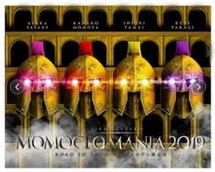 2026年最新】ももクロ blu-rayの人気アイテム - メルカリ