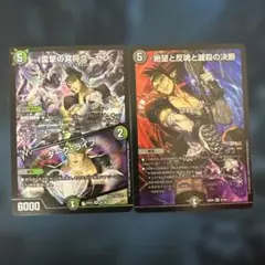 雪澄❄️ フォロワー割⭕️様 リクエスト 2点 まとめ商品