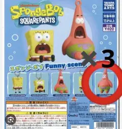 お値下げ！スポンジボブ Funny Scene パトリック3個セット