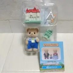 シルバニアファミリー ビスケットクマ 赤ちゃん 小物 森のおはなし 新品未使用