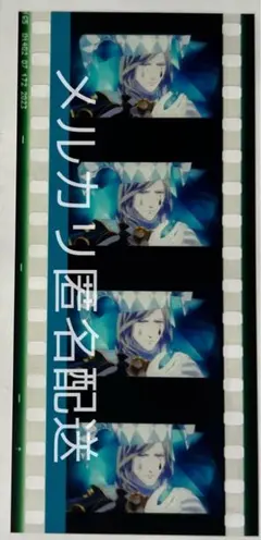 タブナイ　フィルム　特典　カミュ