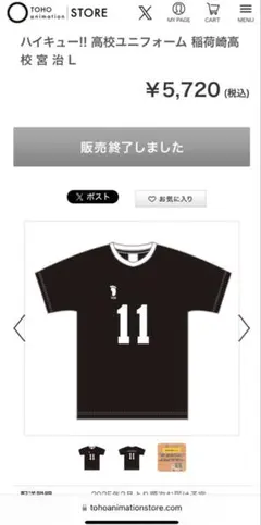 Item thumbnail for item 504fef25-dfbb-40bb-9bb1-232b54c7b2b9