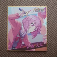 鳳えむ アニメイラスト 色紙