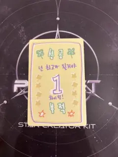 2025年最新】ボイプラの人気アイテム - メルカリ