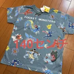 新品　ポケモン　tシャツ 140センチ　総柄
