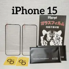 iPhone 15 ガラスフィルム (2枚)+カメラフィルム(2枚)
