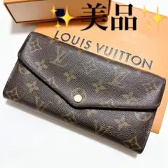美品 ルイヴィトン ポルトフォイユ サラ モノグラム 長財布 新型