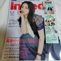 Item thumbnail for item c78d44c0-0a12-4407-ba16-2e1e2e4b25c0