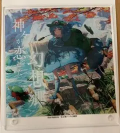 東方Project 神々が恋した幻想郷 河城にとり ダイソー アクリルボード