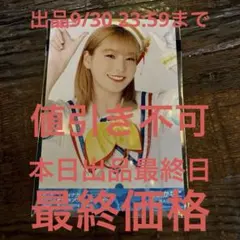 ラブライブ　サンシャイン　地元愛まつり2024 諏訪ななか　ブロマイド　サイン ラブライブ サンシャイン 地元愛まつり2024 諏訪ななか