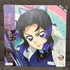完全生産限定盤(アナログ盤)劇場版鬼滅の刃主題歌　Aimer & LiSA