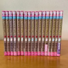ナゾトキ姫は名探偵 阿南まゆき 全巻セット 漫画