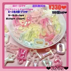 ♡再入荷大人気アクリルスケボーチャーム8個250円♡ - メルカリ