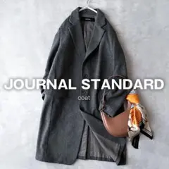 ジャーナルスタンダード チェスターコート ウール ロング グレー シンプル A9