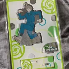 狗巻棘 アクリルスタンド