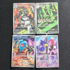 ポケモンカード　アートレア　まとめ売り ポケモンカード AR アートレア 80枚 まとめ売り - メルカリ