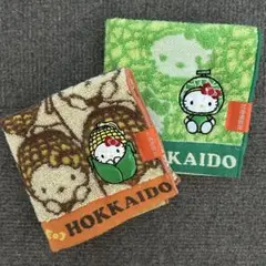 ご当地キティ タオルハンカチ 北海道限定　2枚セット とうもろこし メロン