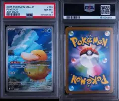 PSA10】ダルマッカ AR ブラックボルト キラ ホロ Gem Mint - メルカリ