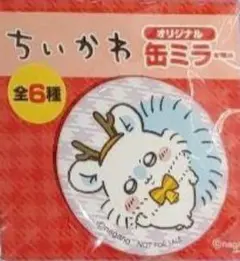 ちいかわ セブンイレブン 缶ミラー モモンガ