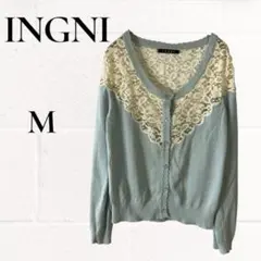 INGNI イング カーディガン レース切り替え ライトブルー Mサイズ