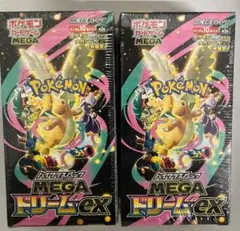 シュリンク付き未開封】ポケモンカード MEGAドリームex 2BOXセット ポケモンカードMEGAドリームex 2boxセット未開封シュリンク付き