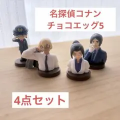 フルタ製菓『名探偵コナン チョコエッグ』