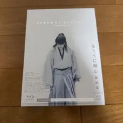 るろうに剣心 最終章 The Beginning Blu-ray