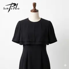 高級 日本製 東京ソワール Soir Perle ブラックフォーマル 喪服 礼服