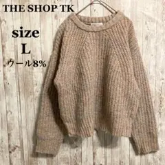 良品✨THE SHOP TK ニット ウール マーブル柄 ゆったり シンプル L