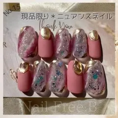 No.15《現品限り》 ニュアンスネイル マグネットネイル ミラーネイル ピンク