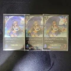 シャドバ エボルヴ 不思議な青空 アリス SL 3枚