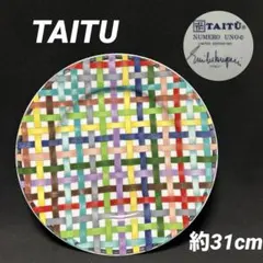 2025年最新】タイツー食器の人気アイテム - メルカリ