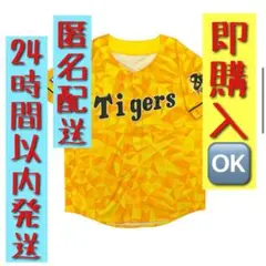 【非売品】阪神タイガース 2020年 ウル虎 ユニ85周年記念品