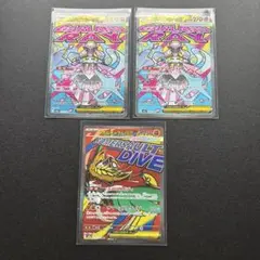 メガディアンシーex ma メガルチャブルex ma セット　メガドリ収録のサムネイル
