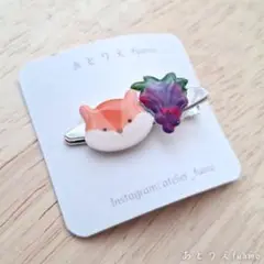 リスとぶどうの ヘアクリップ