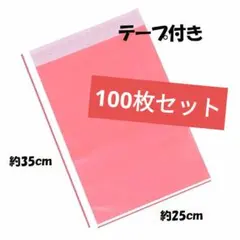 2026年最新】新品のためビニール袋は未開封ですの人気アイテム - メルカリ