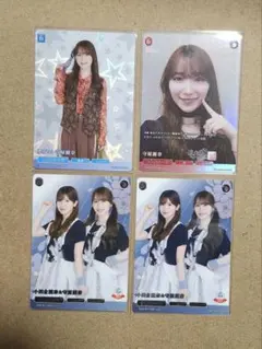 Item thumbnail for item c24660da-ebc3-4ba3-84fc-abe7a49663d0