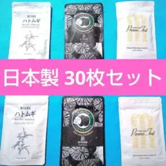 E② 新品 ミトモ MITOMO フェイスパック 30枚セット 日本製のサムネイル