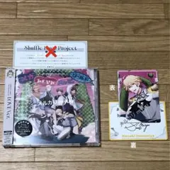 那月 うたプリ 15th CD LOVE Ver. メガLOVEハッピーワールド